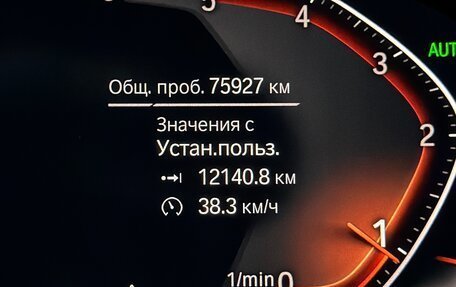 BMW 5 серия, 2021 год, 6 500 000 рублей, 23 фотография