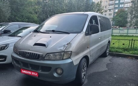 Hyundai Starex I рестайлинг, 2001 год, 290 000 рублей, 1 фотография