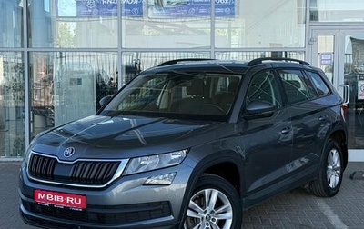 Skoda Kodiaq I, 2018 год, 2 499 000 рублей, 1 фотография