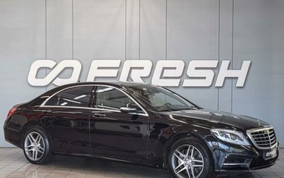 Mercedes-Benz S-Класс, 2016 год, 3 550 000 рублей, 1 фотография