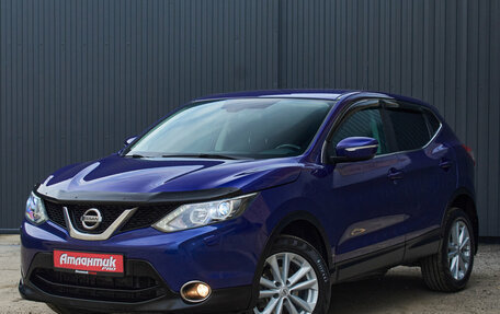 Nissan Qashqai, 2014 год, 1 500 000 рублей, 3 фотография