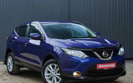 Nissan Qashqai, 2014 год, 1 500 000 рублей, 5 фотография