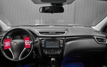 Nissan Qashqai, 2014 год, 1 500 000 рублей, 12 фотография
