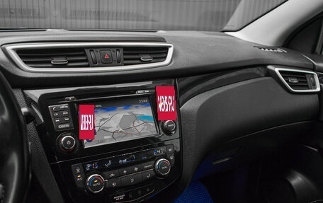 Nissan Qashqai, 2014 год, 1 500 000 рублей, 16 фотография