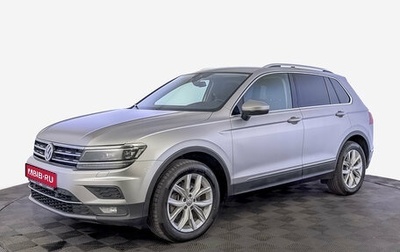 Volkswagen Tiguan II, 2019 год, 2 570 000 рублей, 1 фотография