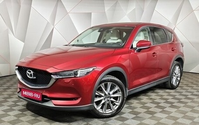 Mazda CX-5 II, 2020 год, 2 459 000 рублей, 1 фотография