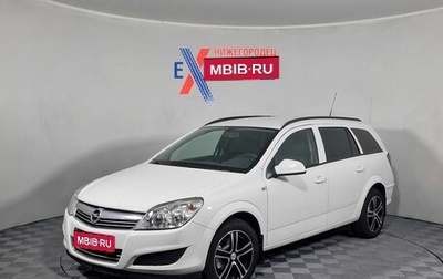 Opel Astra H, 2010 год, 495 000 рублей, 1 фотография