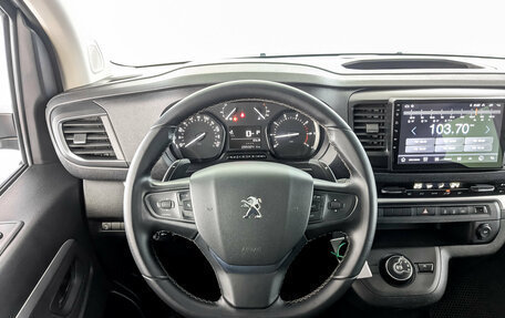 Peugeot Traveller I, 2021 год, 3 080 000 рублей, 22 фотография