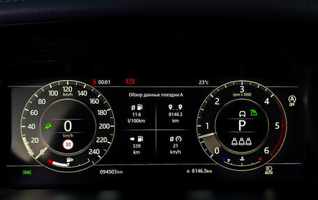 Land Rover Range Rover IV рестайлинг, 2021 год, 7 965 000 рублей, 13 фотография