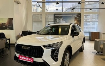 Haval Jolion, 2026 год, 2 028 510 рублей, 1 фотография