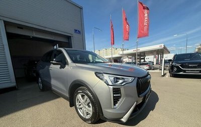 Haval Jolion, 2026 год, 2 649 000 рублей, 1 фотография