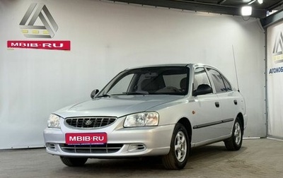 Hyundai Accent II, 2008 год, 409 000 рублей, 1 фотография