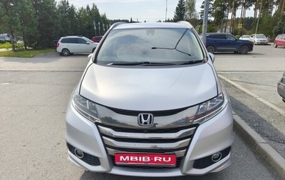 Honda Odyssey IV, 2016 год, 2 150 000 рублей, 1 фотография