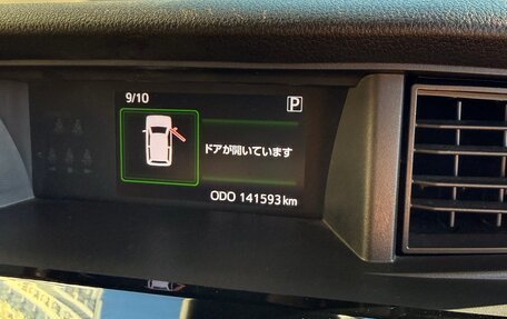 Toyota Roomy I, 2018 год, 1 200 000 рублей, 10 фотография