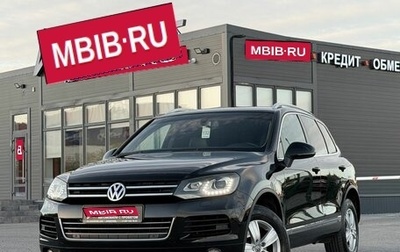 Volkswagen Touareg III, 2011 год, 1 499 000 рублей, 1 фотография