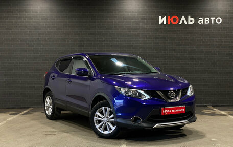 Nissan Qashqai, 2018 год, 1 699 000 рублей, 2 фотография