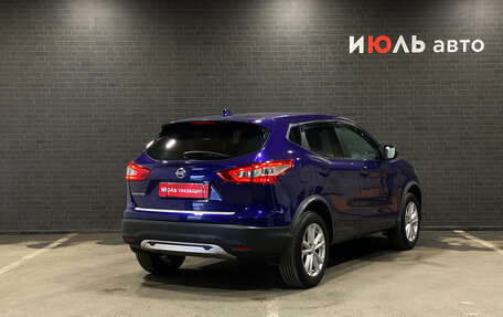 Nissan Qashqai, 2018 год, 1 699 000 рублей, 4 фотография