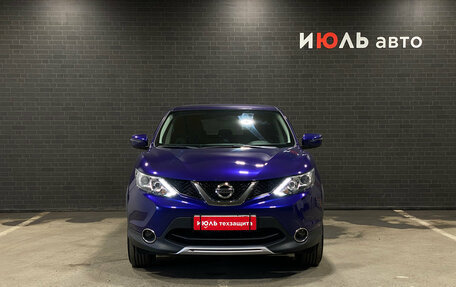 Nissan Qashqai, 2018 год, 1 699 000 рублей, 24 фотография