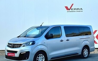 Opel Zafira Life I, 2020 год, 3 650 000 рублей, 1 фотография