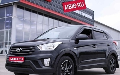 Hyundai Creta I рестайлинг, 2017 год, 1 582 350 рублей, 1 фотография