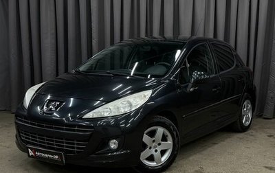 Peugeot 207 I, 2010 год, 429 900 рублей, 1 фотография