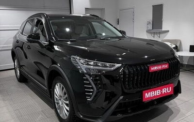 Haval Jolion, 2026 год, 2 849 000 рублей, 1 фотография
