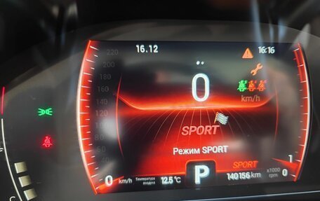 Chery Tiggo 7 Pro, 2021 год, 1 319 000 рублей, 18 фотография
