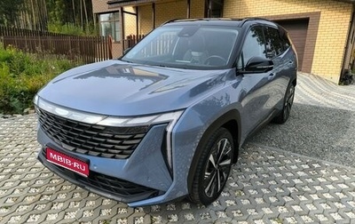 Geely Atlas, 2023 год, 2 700 000 рублей, 1 фотография