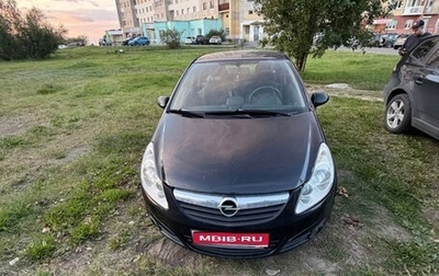 Opel Corsa D, 2008 год, 390 000 рублей, 1 фотография