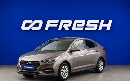 Hyundai Solaris II рестайлинг, 2018 год, 1 299 077 рублей, 5 фотография