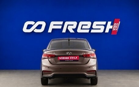 Hyundai Solaris II рестайлинг, 2018 год, 1 299 077 рублей, 4 фотография