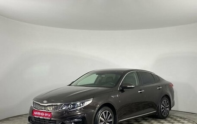 KIA Optima IV, 2018 год, 1 980 000 рублей, 1 фотография