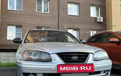 Hyundai Elantra III, 2005 год, 249 000 рублей, 1 фотография