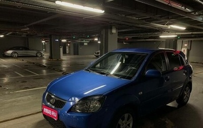 KIA Rio II, 2010 год, 450 000 рублей, 1 фотография