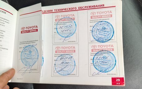 Toyota Land Cruiser Prado 150 рестайлинг 2, 2011 год, 2 950 000 рублей, 31 фотография