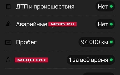 Chery Tiggo (T11), 2013 год, 650 000 рублей, 35 фотография