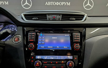 Nissan X-Trail, 2018 год, 1 795 000 рублей, 17 фотография