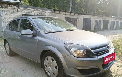 Opel Astra H, 2004 год, 395 000 рублей, 1 фотография