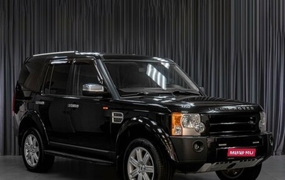 Land Rover Discovery III, 2006 год, 1 549 000 рублей, 1 фотография