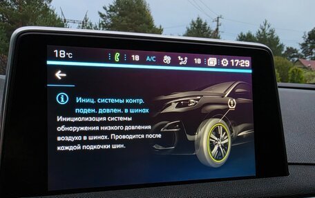 Peugeot 5008 II, 2019 год, 1 745 000 рублей, 38 фотография