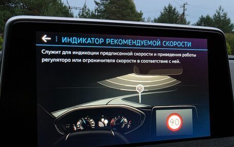 Peugeot 5008 II, 2019 год, 1 745 000 рублей, 39 фотография
