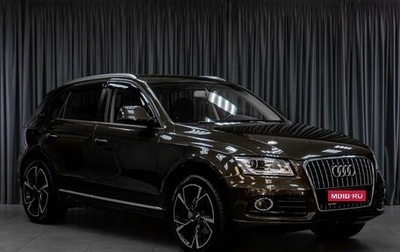Audi Q5, 2015 год, 2 149 000 рублей, 1 фотография
