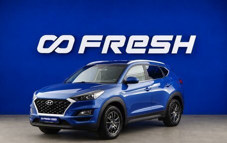 Hyundai Tucson III, 2018 год, 1 699 077 рублей, 5 фотография