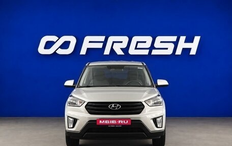 Hyundai Creta I рестайлинг, 2019 год, 1 687 444 рублей, 3 фотография