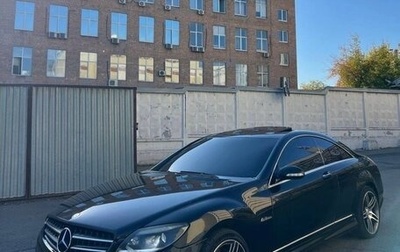 Mercedes-Benz CL-Класс, 2007 год, 900 000 рублей, 1 фотография