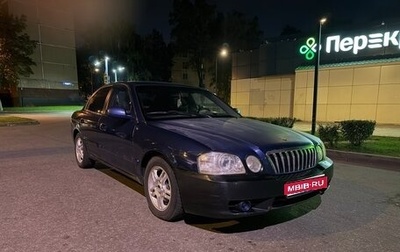 KIA Optima II, 2003 год, 200 000 рублей, 1 фотография