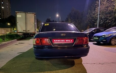 KIA Optima II, 2003 год, 200 000 рублей, 4 фотография