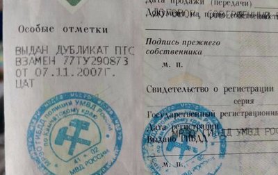 Nissan Murano, 2004 год, 1 100 000 рублей, 1 фотография
