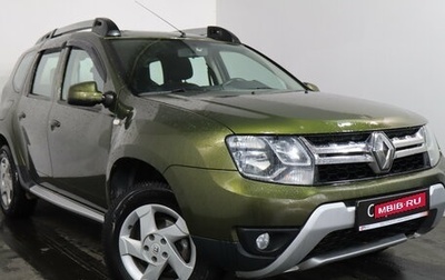 Renault Duster I рестайлинг, 2015 год, 1 049 000 рублей, 1 фотография