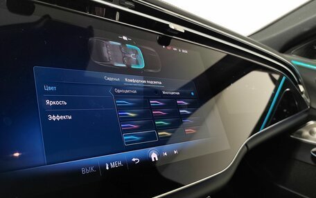 Mercedes-Benz E-Класс, 2025 год, 9 130 000 рублей, 20 фотография